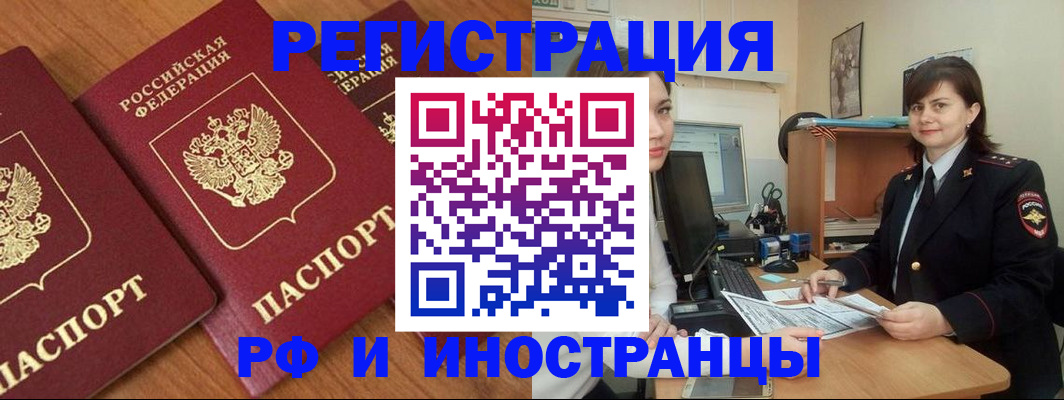 пропишу в квартире в Курчатове